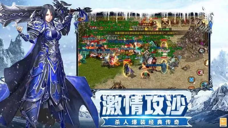冰雪传奇点卡版官网职业养成攻略 全职业后期发育玩法解析 冰雪传奇点卡版官网职业养成攻略 全职业后期发育玩法解析